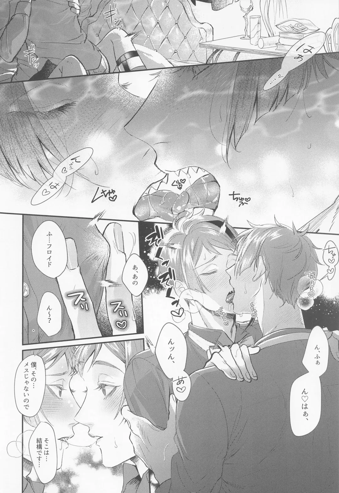 [Sushi Oke] Zembu Choudai Fhentai - Page 21