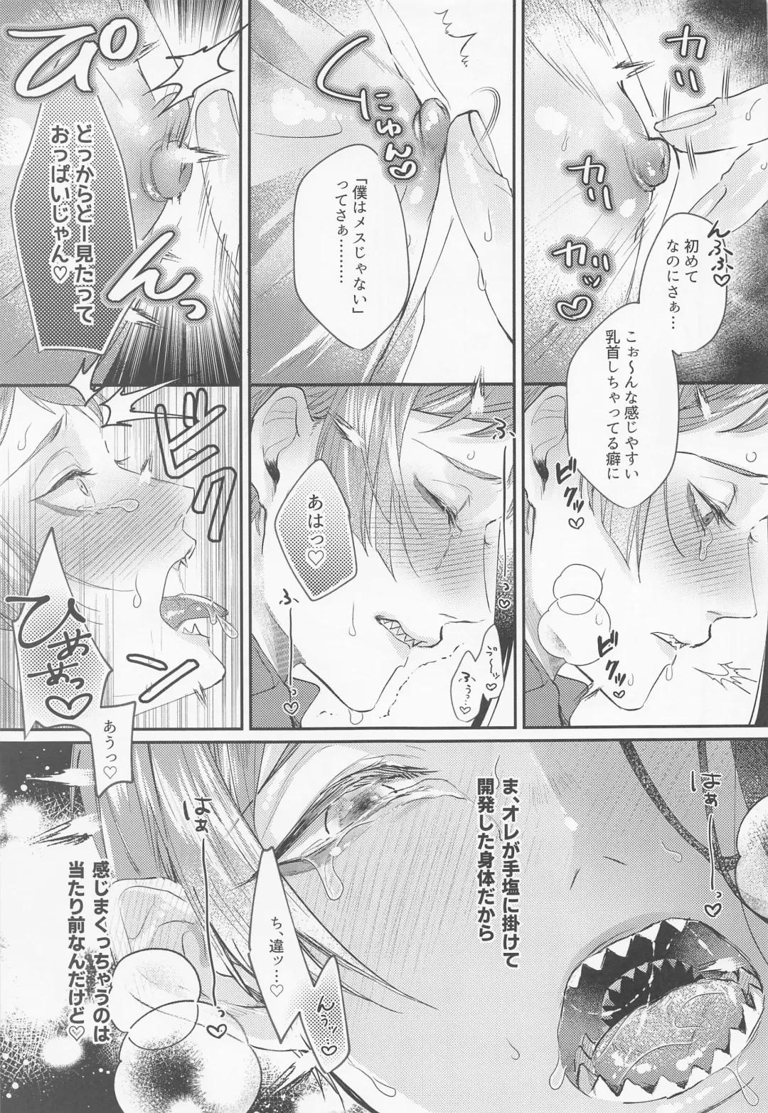 [Sushi Oke] Zembu Choudai Fhentai - Page 22