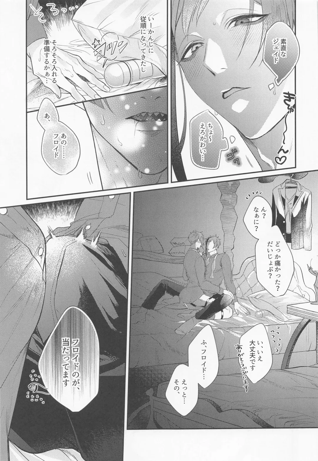 [Sushi Oke] Zembu Choudai Fhentai - Page 26