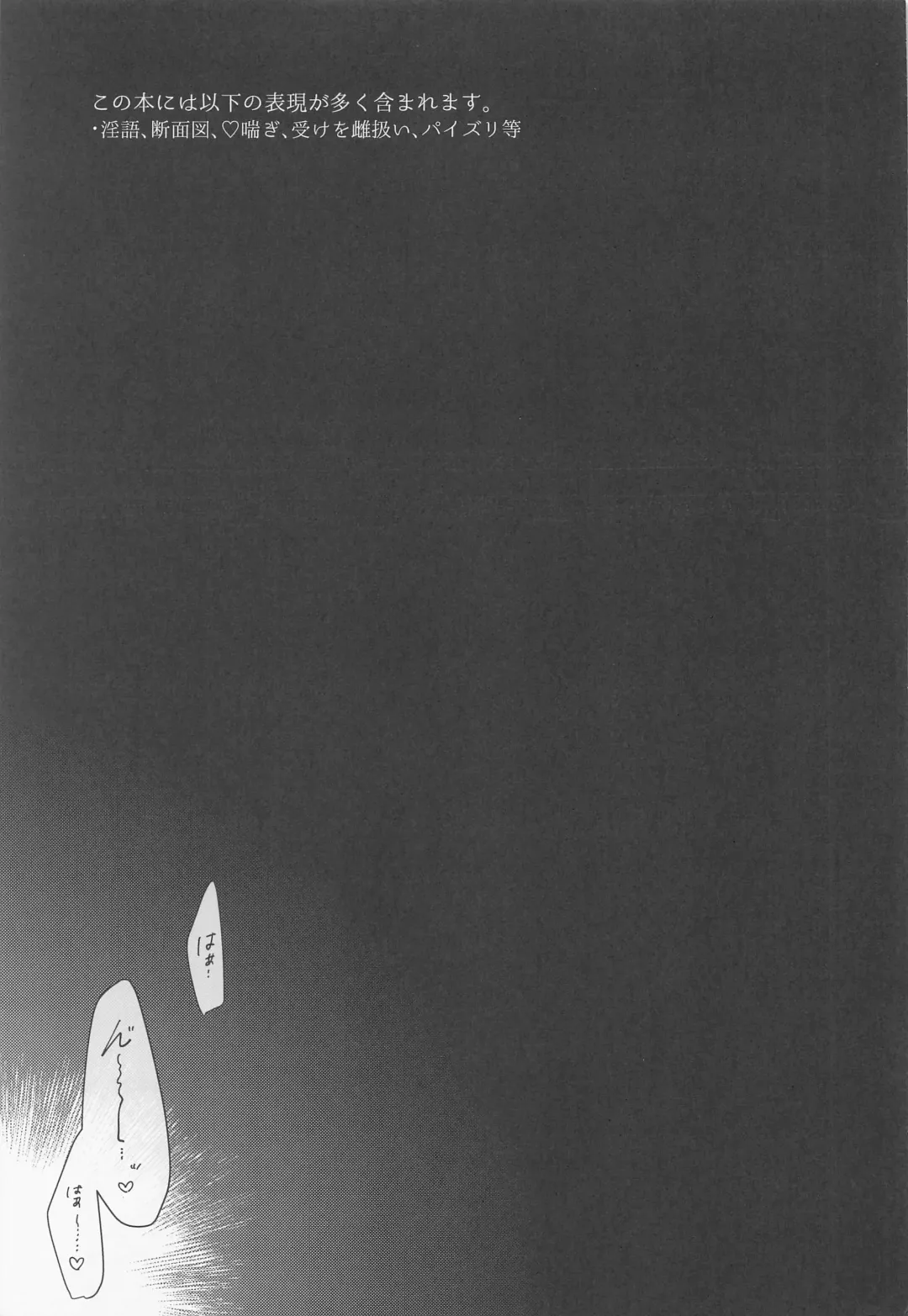 [Sushi Oke] Zembu Choudai Fhentai - Page 4