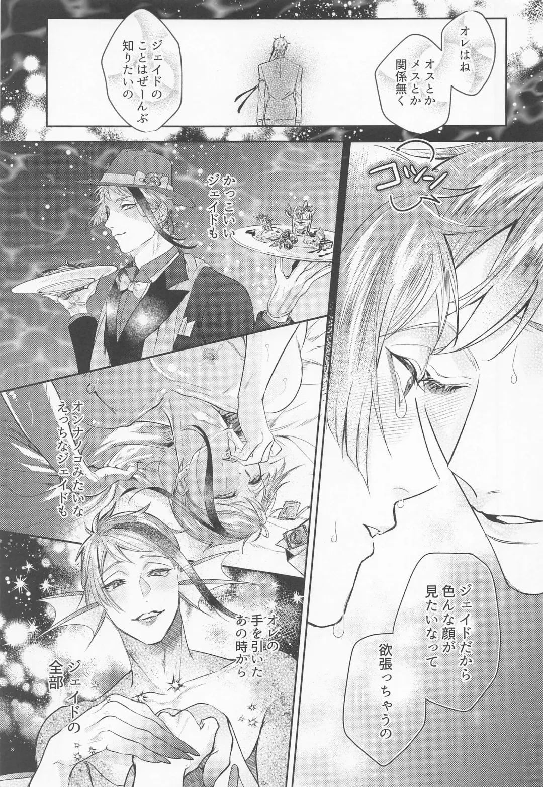 [Sushi Oke] Zembu Choudai Fhentai - Page 42