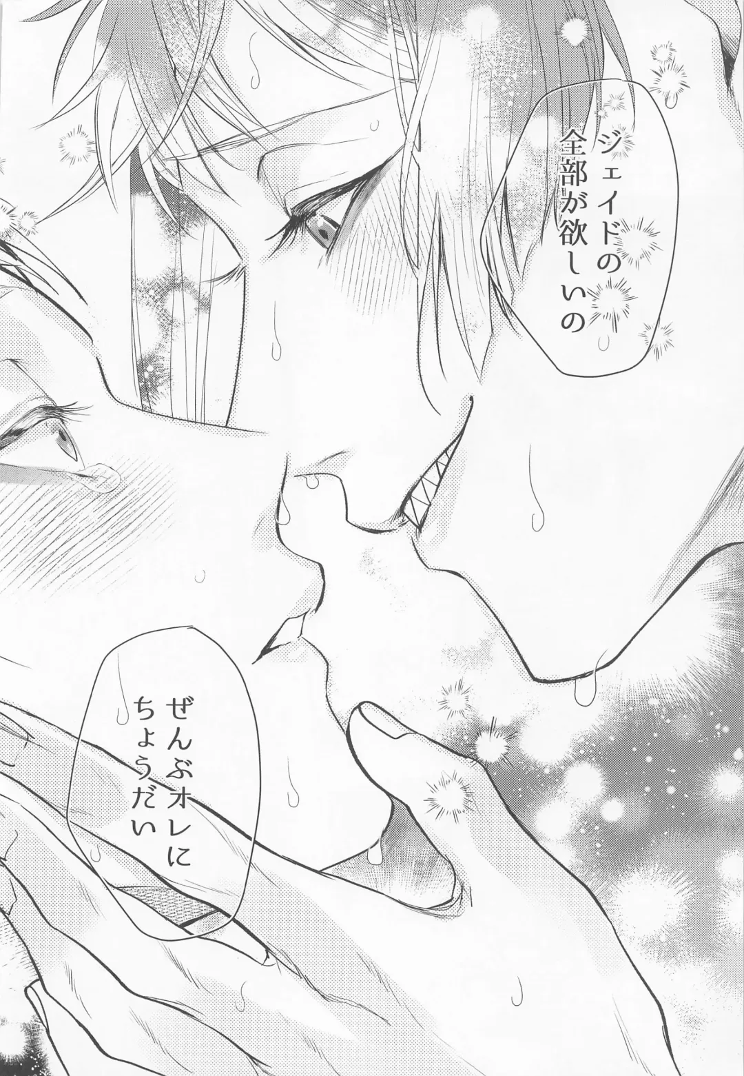 [Sushi Oke] Zembu Choudai Fhentai - Page 43