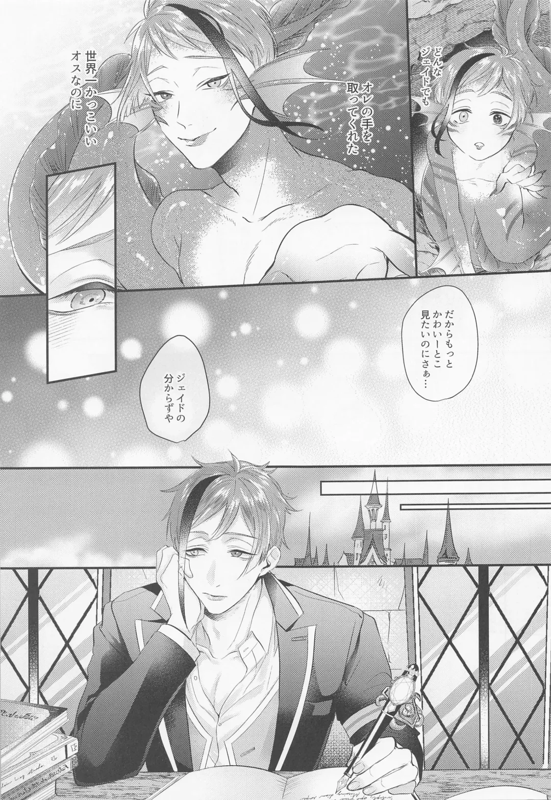 [Sushi Oke] Zembu Choudai Fhentai - Page 8