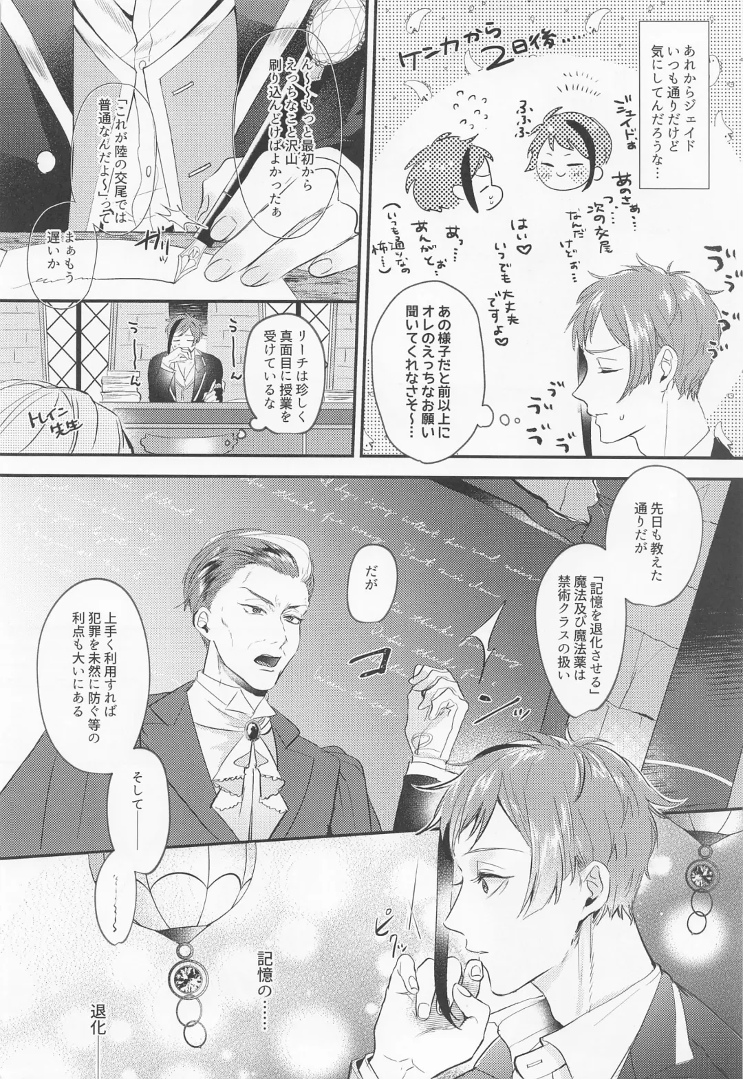 [Sushi Oke] Zembu Choudai Fhentai - Page 9