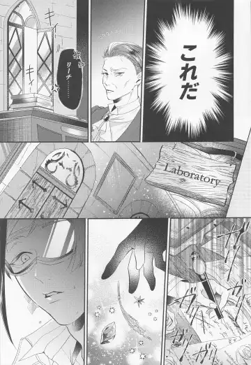 [Sushi Oke] Zembu Choudai Fhentai - Page 10