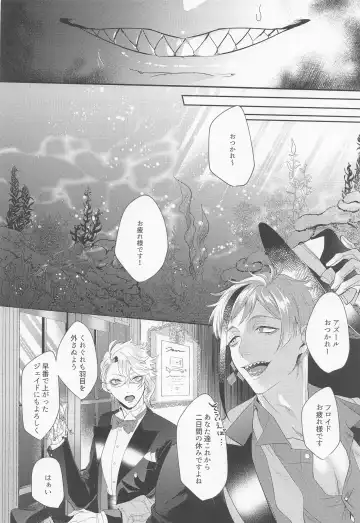 [Sushi Oke] Zembu Choudai Fhentai - Page 13