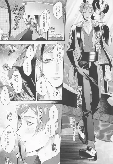 [Sushi Oke] Zembu Choudai Fhentai - Page 14