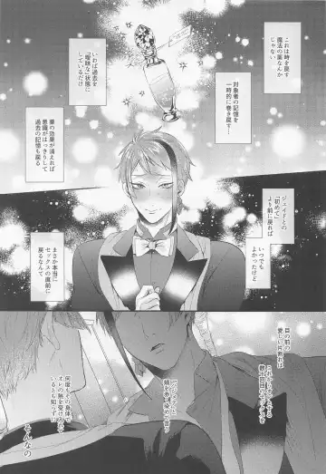 [Sushi Oke] Zembu Choudai Fhentai - Page 16