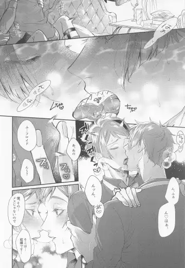 [Sushi Oke] Zembu Choudai Fhentai - Page 21