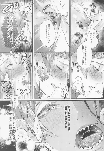 [Sushi Oke] Zembu Choudai Fhentai - Page 22