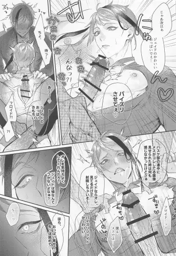 [Sushi Oke] Zembu Choudai Fhentai - Page 30