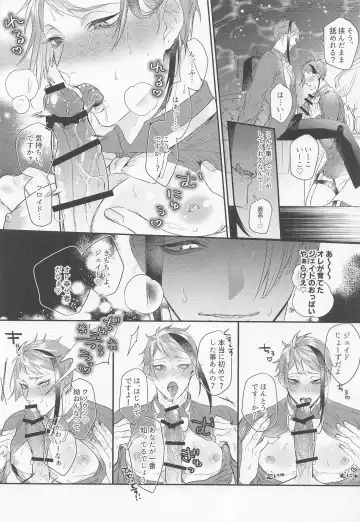 [Sushi Oke] Zembu Choudai Fhentai - Page 31