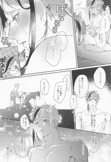 [Sushi Oke] Zembu Choudai Fhentai - Page 39