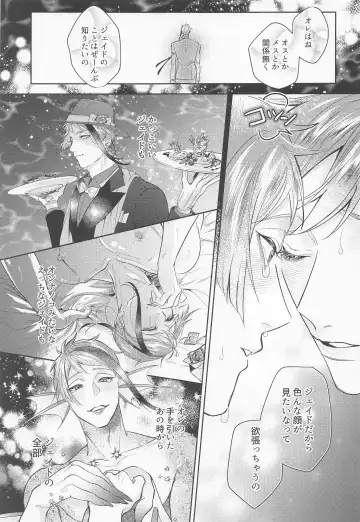 [Sushi Oke] Zembu Choudai Fhentai - Page 42