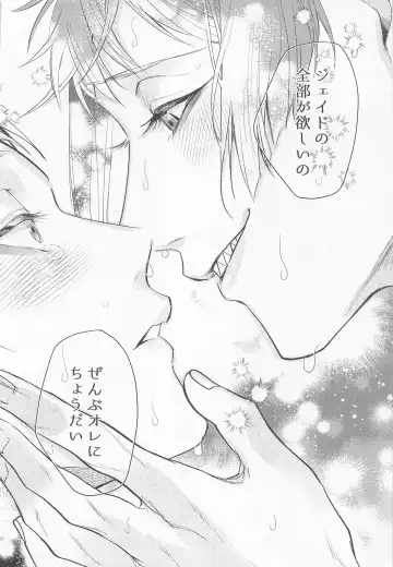 [Sushi Oke] Zembu Choudai Fhentai - Page 43