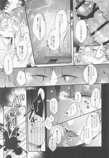 [Sushi Oke] Zembu Choudai Fhentai - Page 6