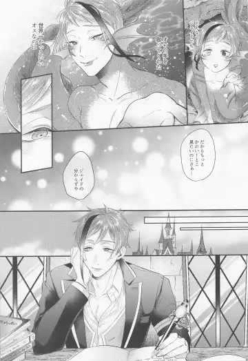 [Sushi Oke] Zembu Choudai Fhentai - Page 8