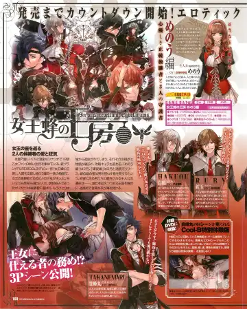 Cool-B Vol.54 2014-03 Fhentai - Page 102