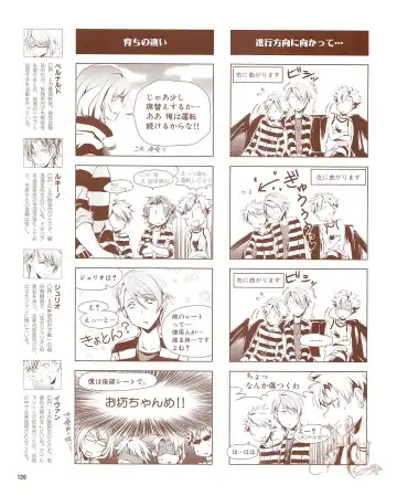 Cool-B Vol.54 2014-03 Fhentai - Page 122