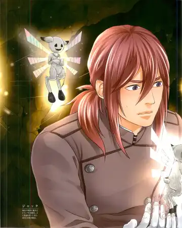 Cool-B Vol.54 2014-03 Fhentai - Page 20