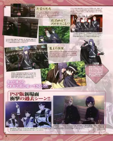 Cool-B Vol.54 2014-03 Fhentai - Page 30