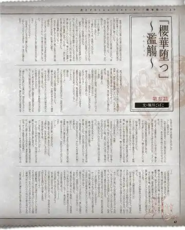 Cool-B Vol.54 2014-03 Fhentai - Page 49