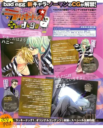 Cool-B Vol.54 2014-03 Fhentai - Page 56