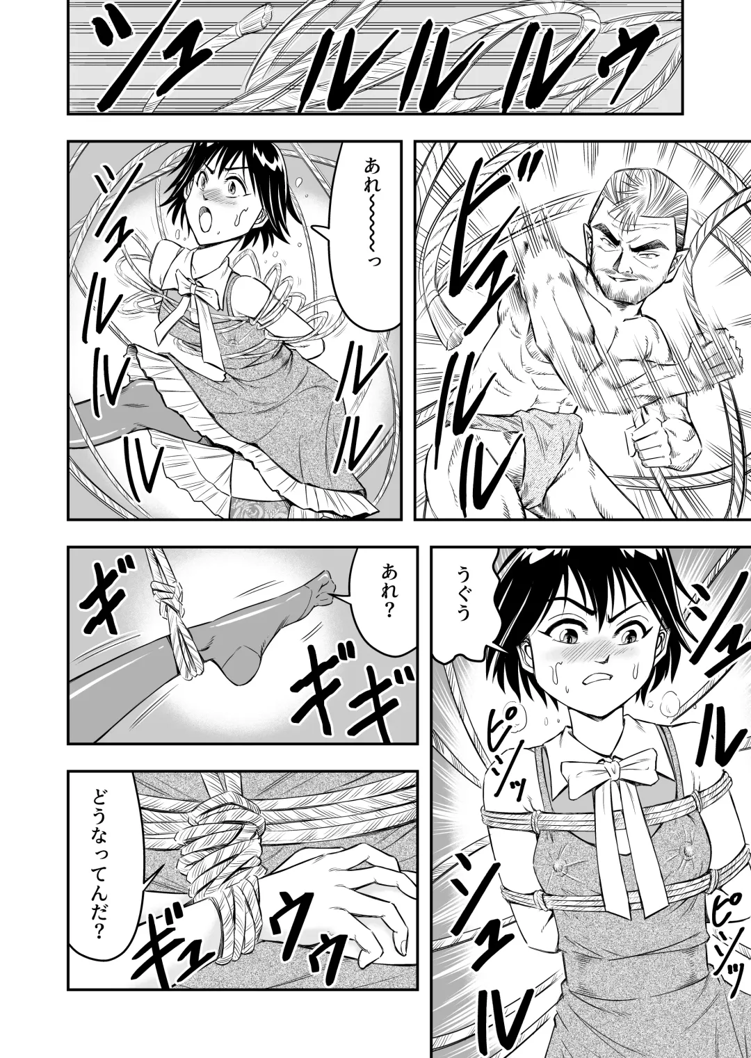 [Haracock] Hentai Aniki josou anaru M ni ochiru tenmatsu Soushuuhen Fhentai - Page 24