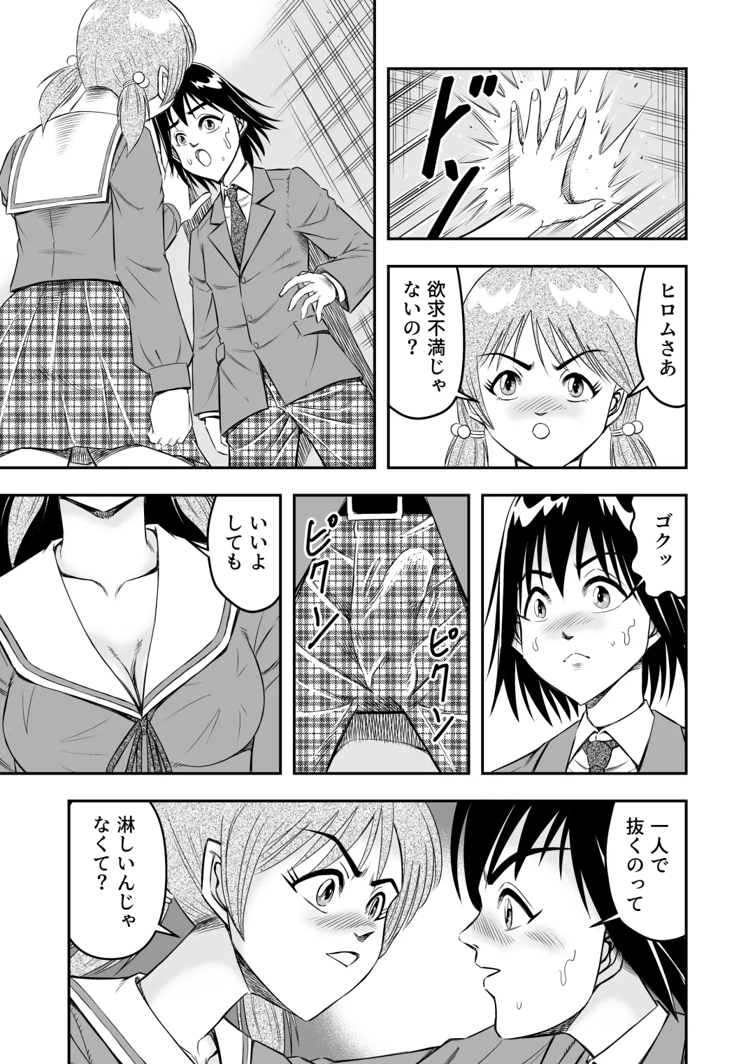 [Haracock] Hentai Aniki josou anaru M ni ochiru tenmatsu Soushuuhen Fhentai - Page 45
