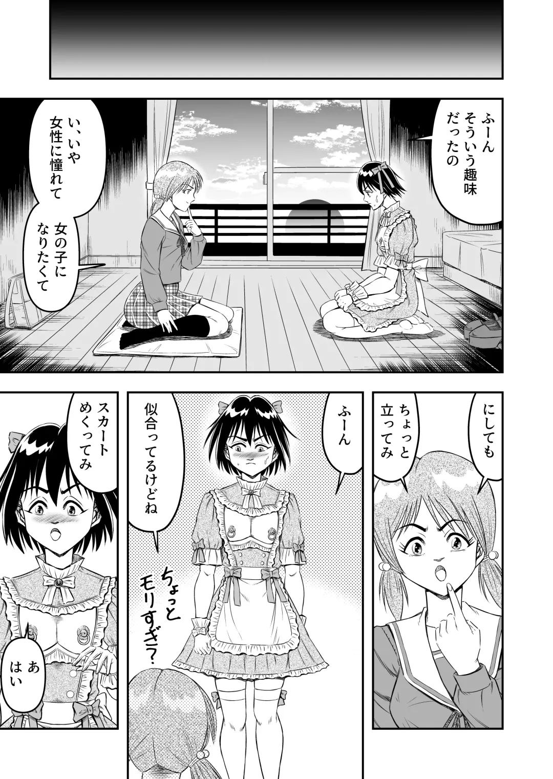 [Haracock] Hentai Aniki josou anaru M ni ochiru tenmatsu Soushuuhen Fhentai - Page 53