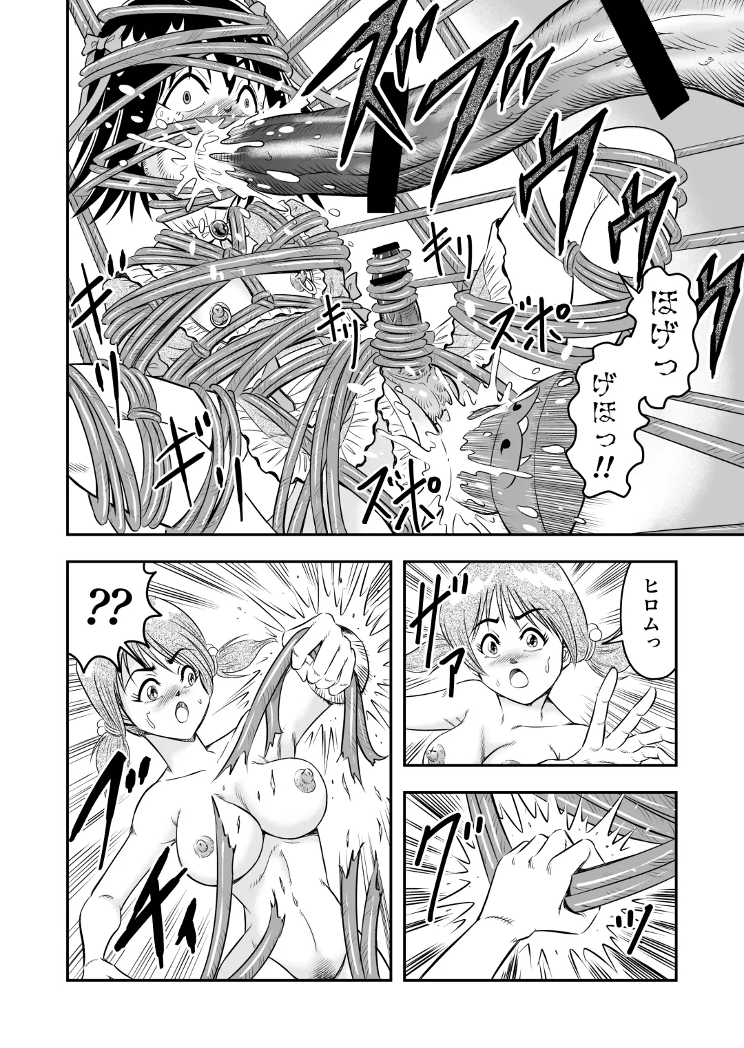 [Haracock] Hentai Aniki josou anaru M ni ochiru tenmatsu Soushuuhen Fhentai - Page 84