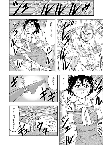 [Haracock] Hentai Aniki josou anaru M ni ochiru tenmatsu Soushuuhen Fhentai - Page 24