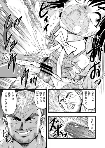 [Haracock] Hentai Aniki josou anaru M ni ochiru tenmatsu Soushuuhen Fhentai - Page 33