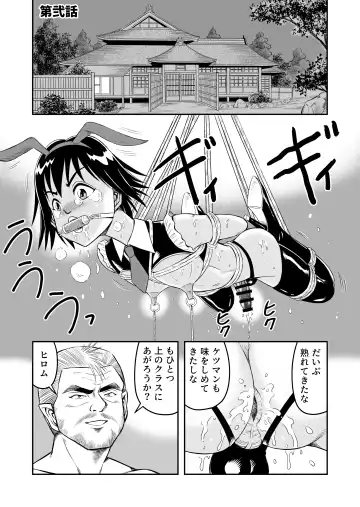 [Haracock] Hentai Aniki josou anaru M ni ochiru tenmatsu Soushuuhen Fhentai - Page 35