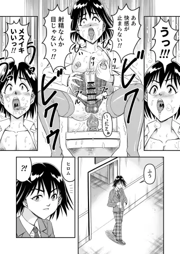 [Haracock] Hentai Aniki josou anaru M ni ochiru tenmatsu Soushuuhen Fhentai - Page 43