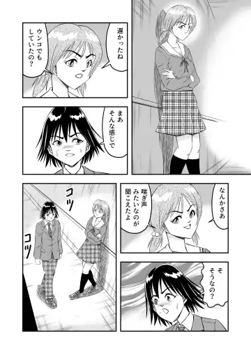 [Haracock] Hentai Aniki josou anaru M ni ochiru tenmatsu Soushuuhen Fhentai - Page 44