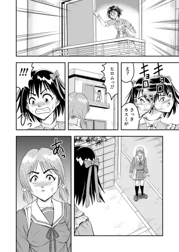 [Haracock] Hentai Aniki josou anaru M ni ochiru tenmatsu Soushuuhen Fhentai - Page 52