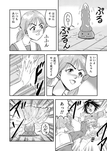 [Haracock] Hentai Aniki josou anaru M ni ochiru tenmatsu Soushuuhen Fhentai - Page 56