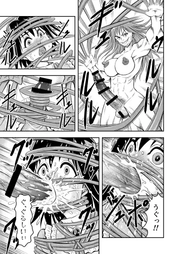 [Haracock] Hentai Aniki josou anaru M ni ochiru tenmatsu Soushuuhen Fhentai - Page 83