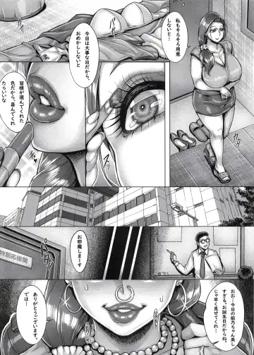 [Momofuki Rio] Aishita Tsuma wa Kainara sareta, Shachiku datta. Fhentai - Page 23