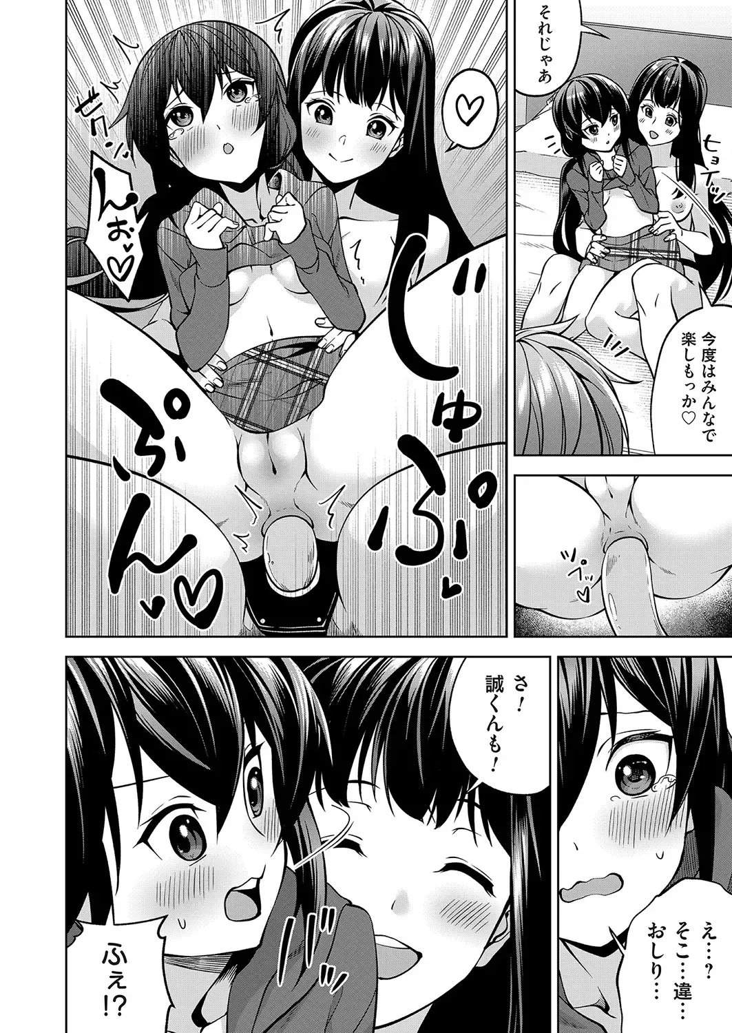 COMIC Magnum Vol. 161 Fhentai - Page 127