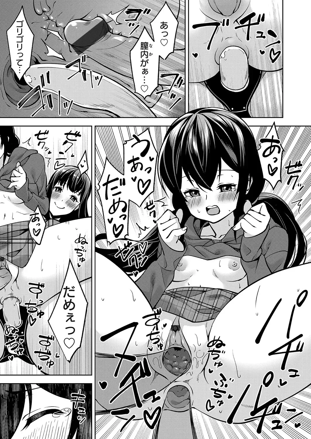 COMIC Magnum Vol. 161 Fhentai - Page 130