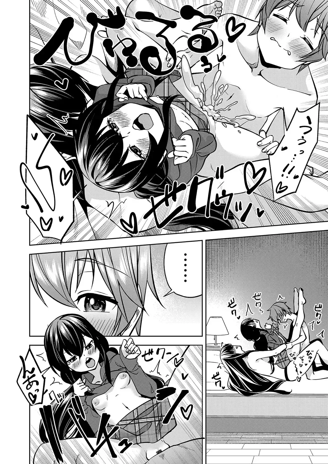 COMIC Magnum Vol. 161 Fhentai - Page 131