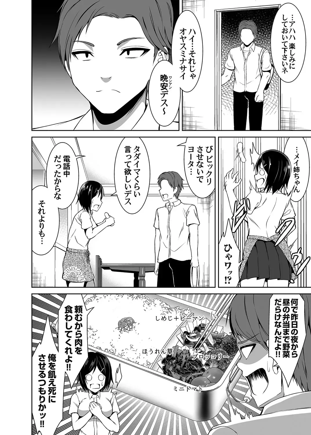 COMIC Magnum Vol. 161 Fhentai - Page 135