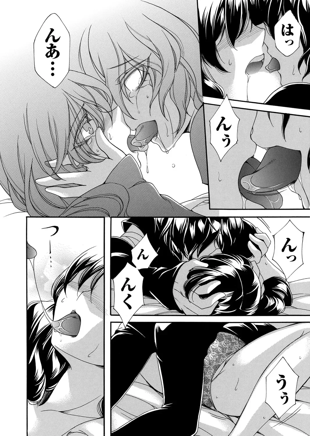 COMIC Magnum Vol. 161 Fhentai - Page 161