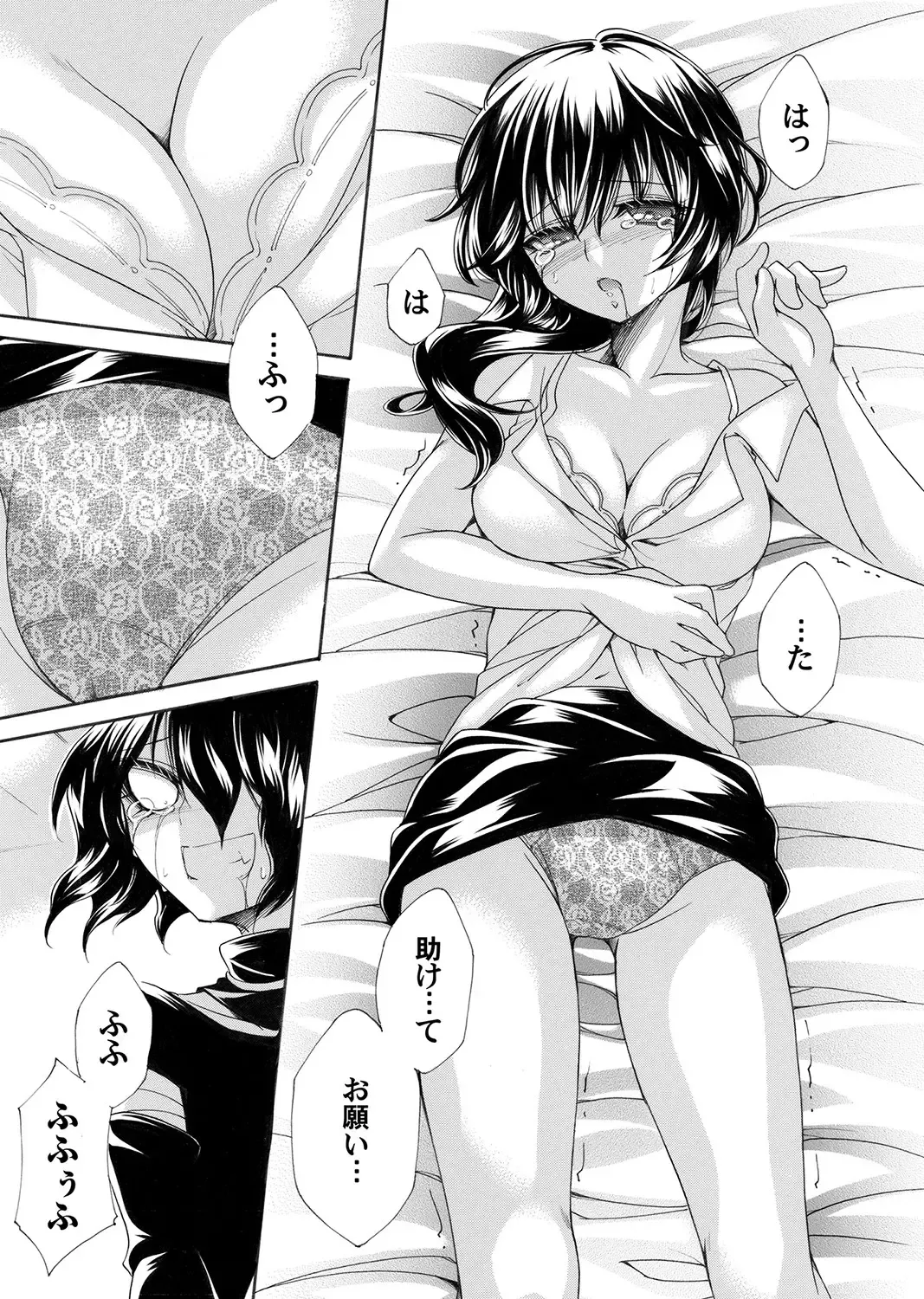 COMIC Magnum Vol. 161 Fhentai - Page 162