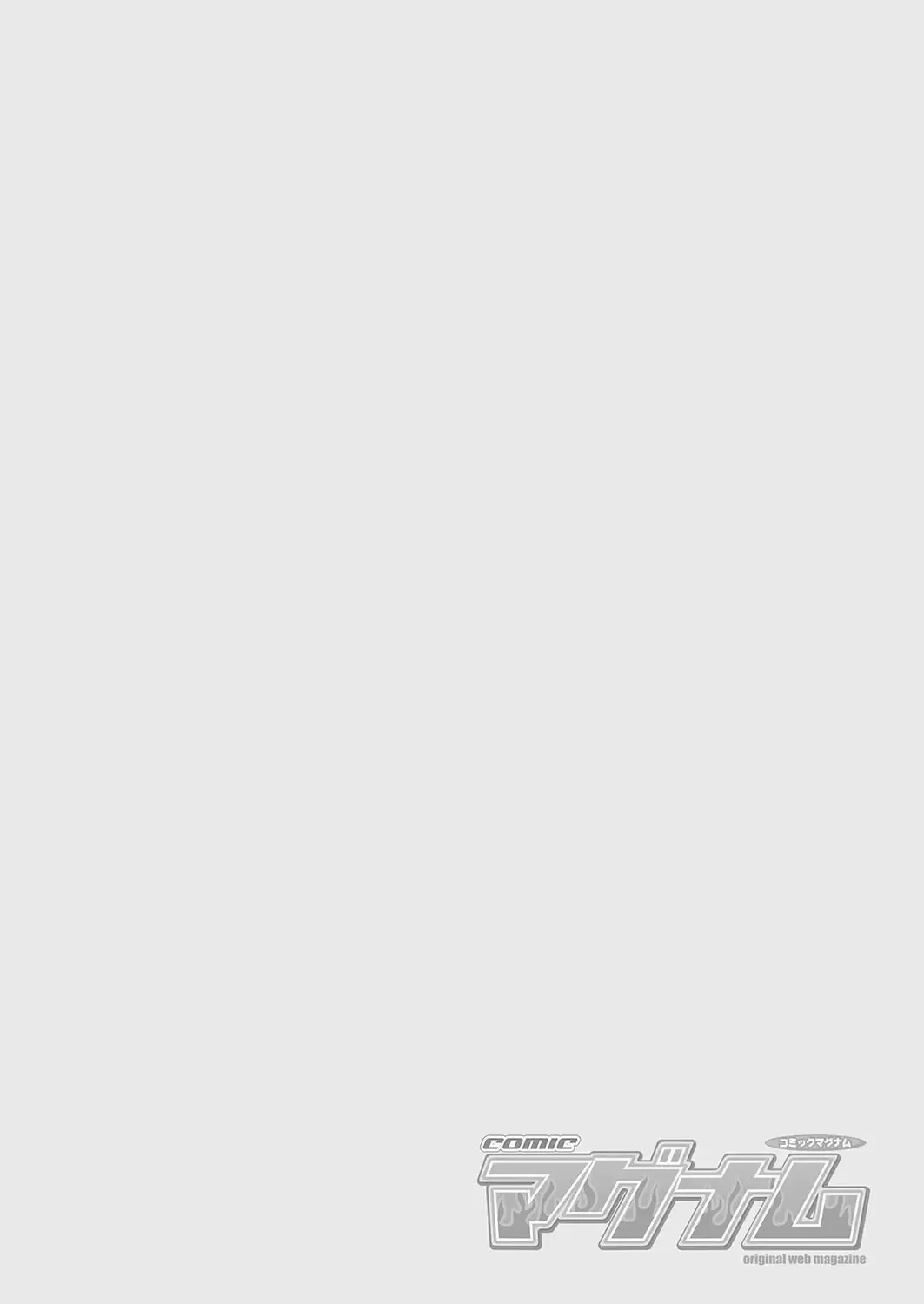 COMIC Magnum Vol. 161 Fhentai - Page 2