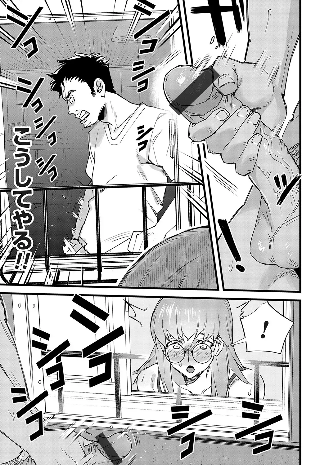 COMIC Magnum Vol. 161 Fhentai - Page 48