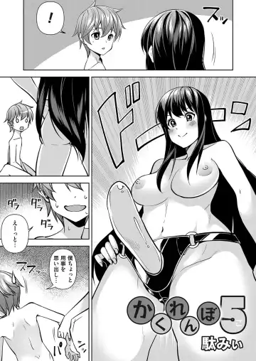 COMIC Magnum Vol. 161 Fhentai - Page 116