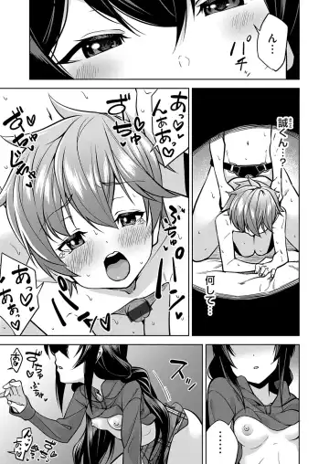 COMIC Magnum Vol. 161 Fhentai - Page 120